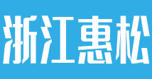 㽭ҩ޹˾