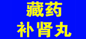 ຣľ߿Ƽҩҵ޹˾