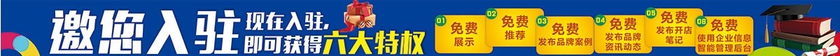 医药招商加盟