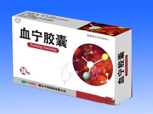 血宁胶囊