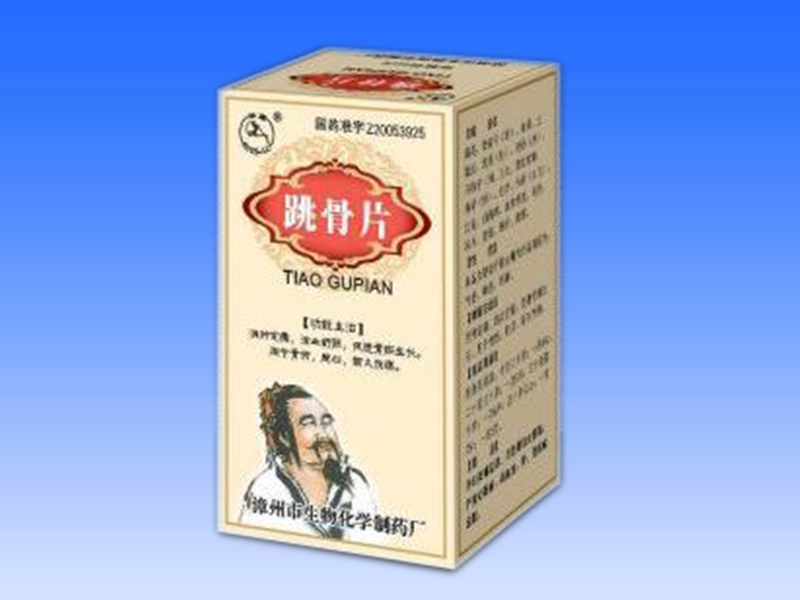 跳骨片