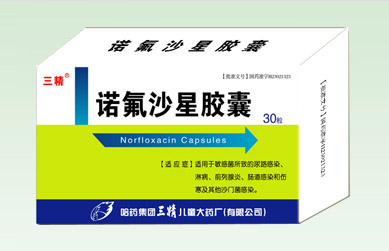 诺氟沙星胶囊