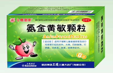氨金黄敏颗粒