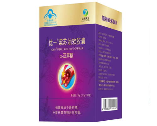 优一紫苏油软胶囊