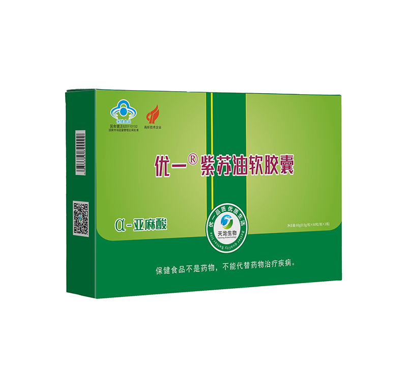 优一紫苏油软胶囊