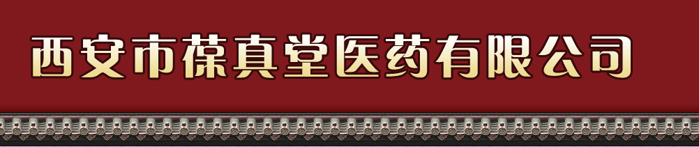 ҽҩ޹˾